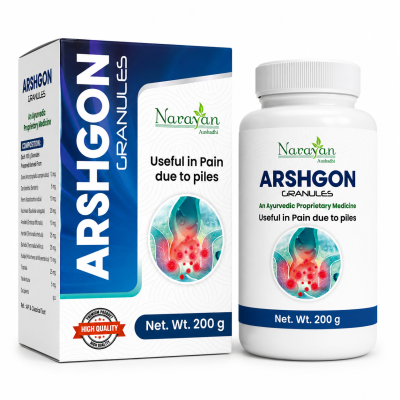 Arshgon Granules – 200 g | Piles Discomfort & Swelling Support and Related Symptoms