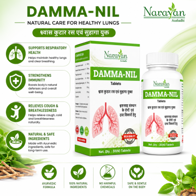 Damma Nil Tablet – 30 Tablets | Respiratory Health and Helps Manage Asthma-related