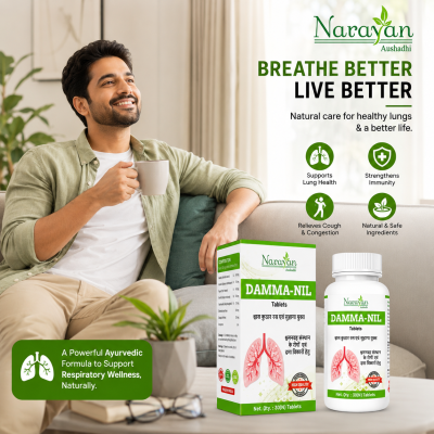 Damma Nil Tablet – 30 Tablets | Respiratory Health and Helps Manage Asthma-related