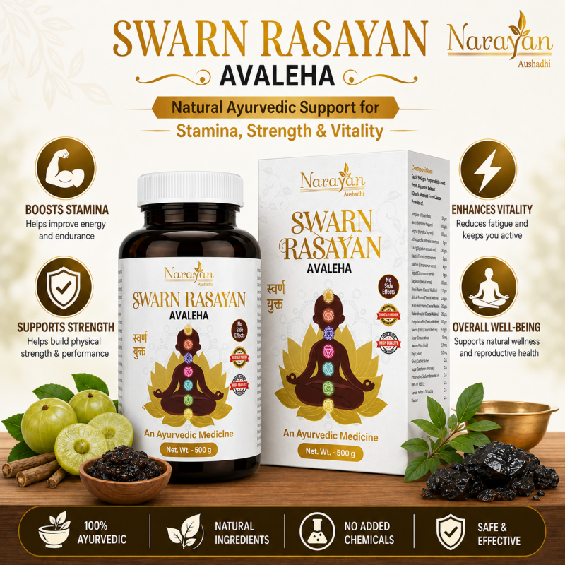 Swarn Rasayan Avaleha Supports Nutrition Rejuvenation and Reproductive